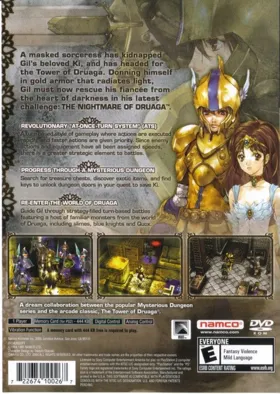 Nightmare of Druaga, The - Fushigi no Dungeon (Japan) box cover back